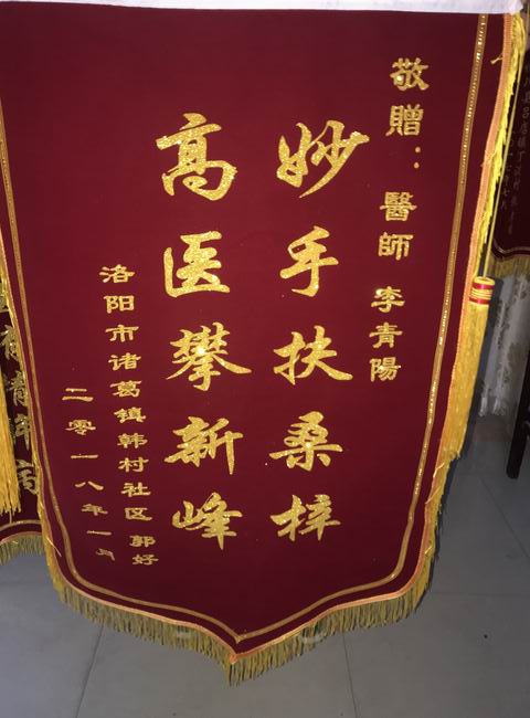 资质荣誉18