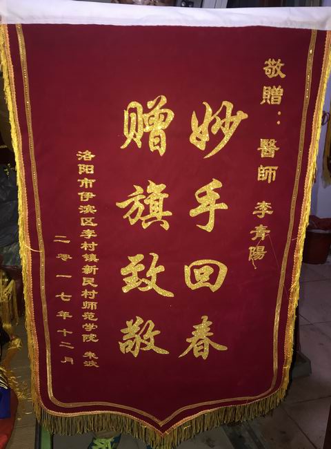 资质荣誉17
