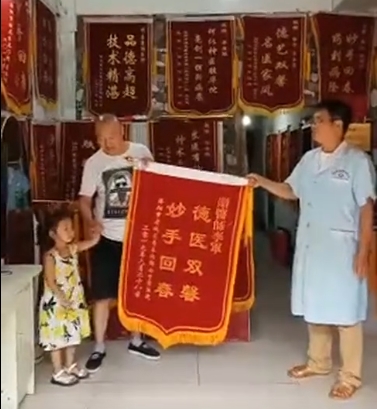 寿春北街常先生的女儿湿疹治愈